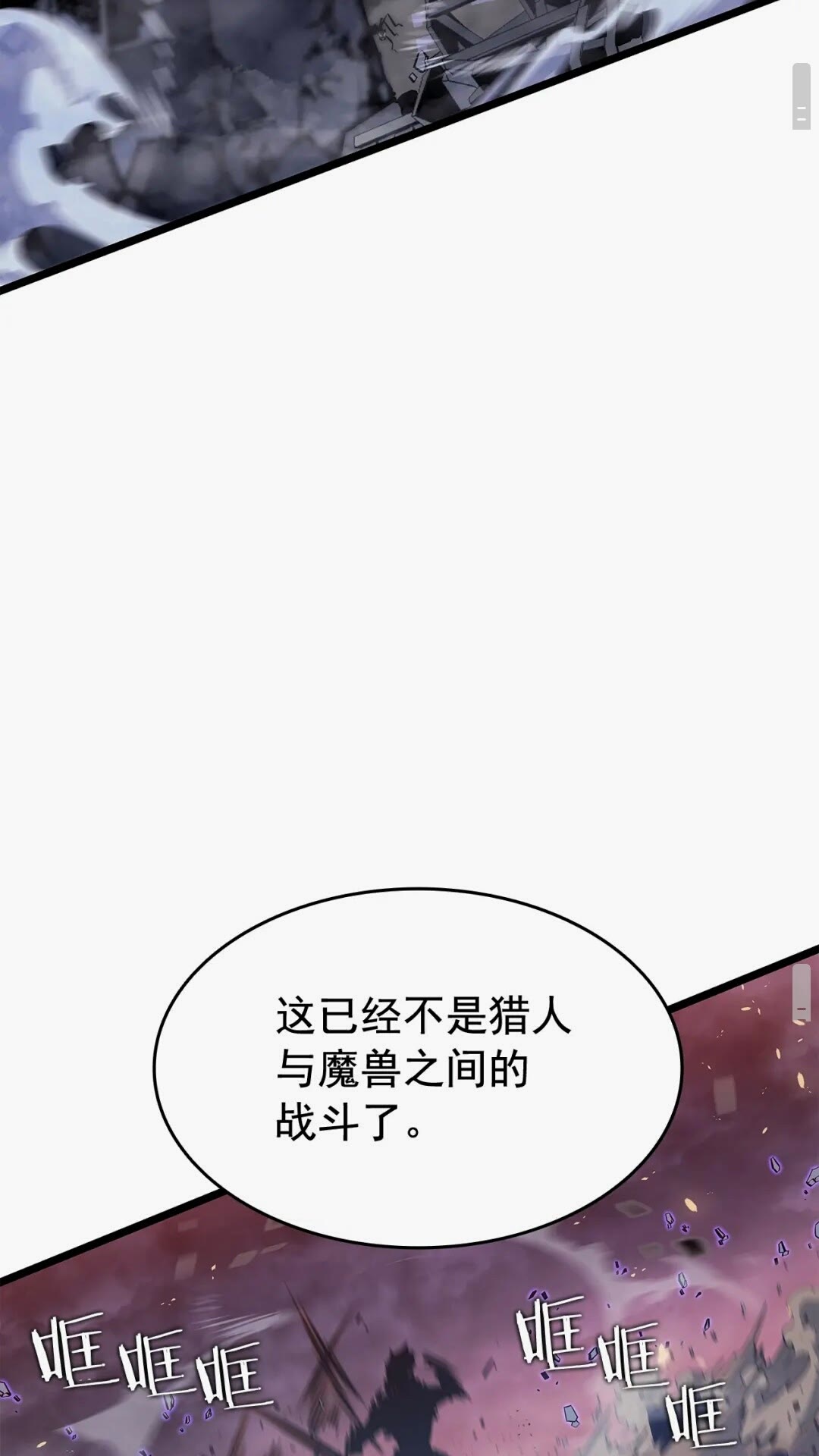 第136话 伺机而动92