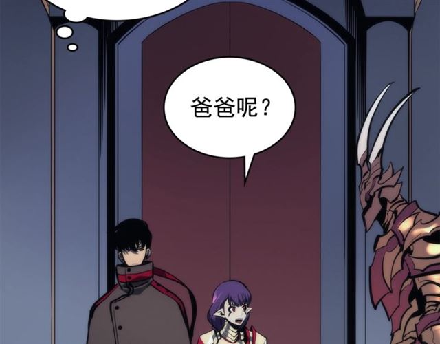 第83话 借用恶魔女145