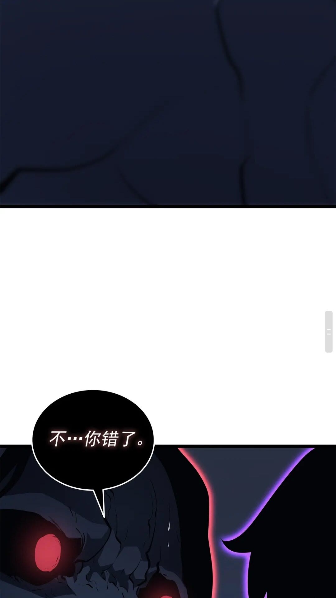 第138话 灾难62