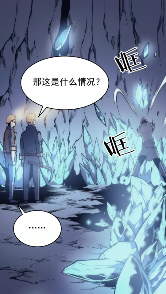 第66话 错觉吗？55