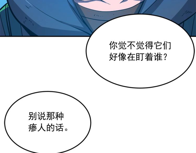 第3话 石像61