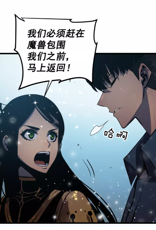 第50话 亡灵军团19