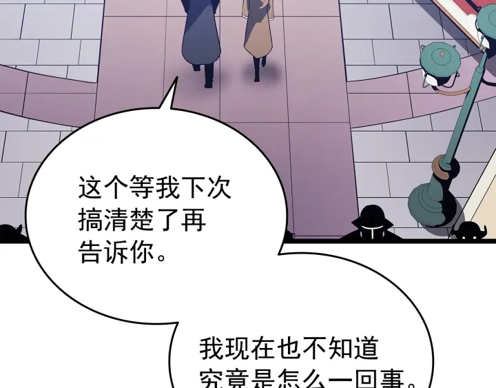 第155话 唯一的朋友104