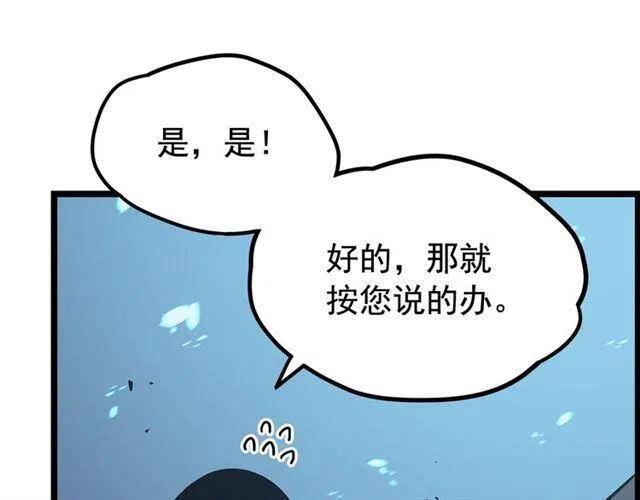 第110话 我将继续前行79
