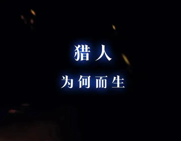 第110话 我将继续前行203