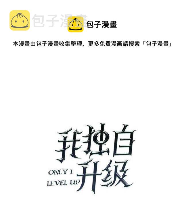 第106话 贝尔0