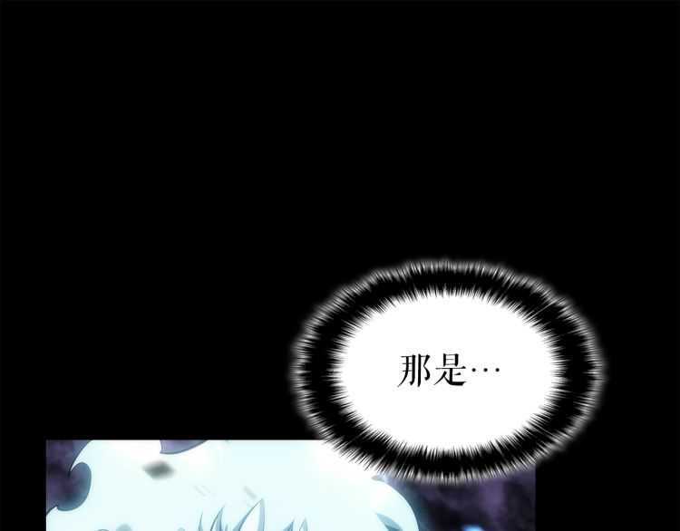 第128话 记忆数据118