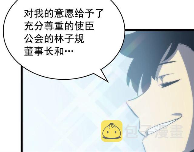 第78话 成长型猎人31