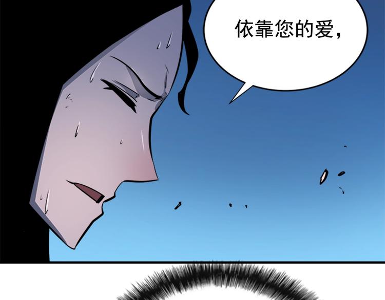第6话 恐惧158