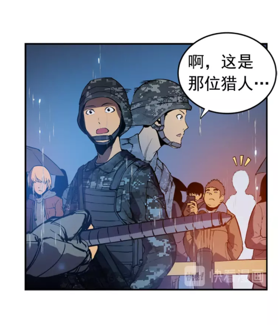 第17话 一击！80