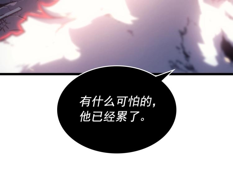 第160话 落幕149