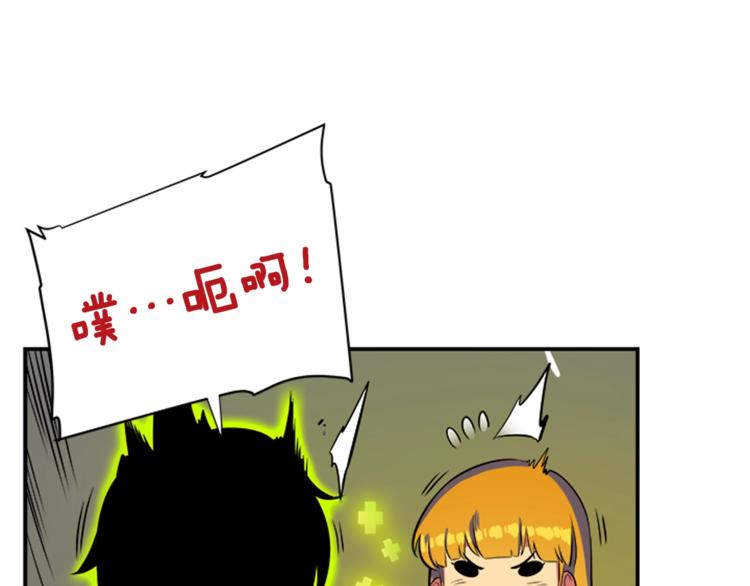 第2话 双重地下城37