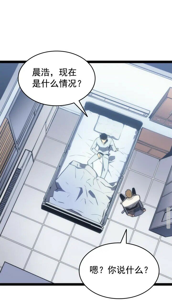 第131话 巨人之威80