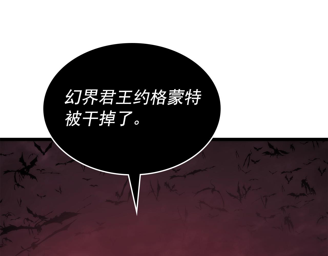 第178话 虚无世界27年181