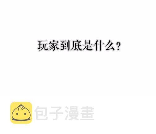 第67话 味道34