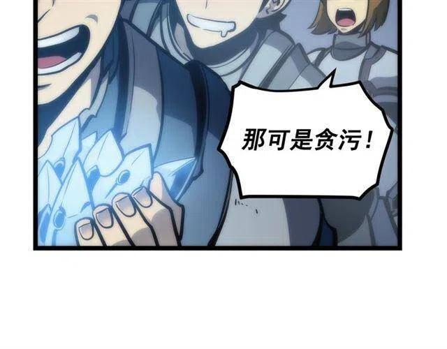 第107话 狩猎计划107