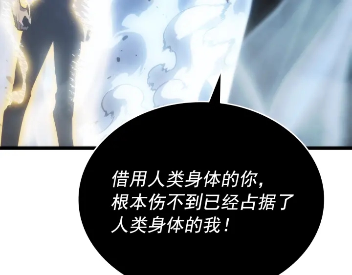 第150话 会长被刺105