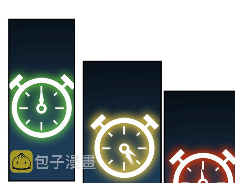 第11话 系统惩罚156