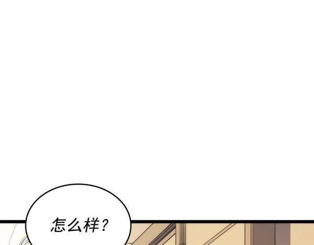 第107话 狩猎计划47