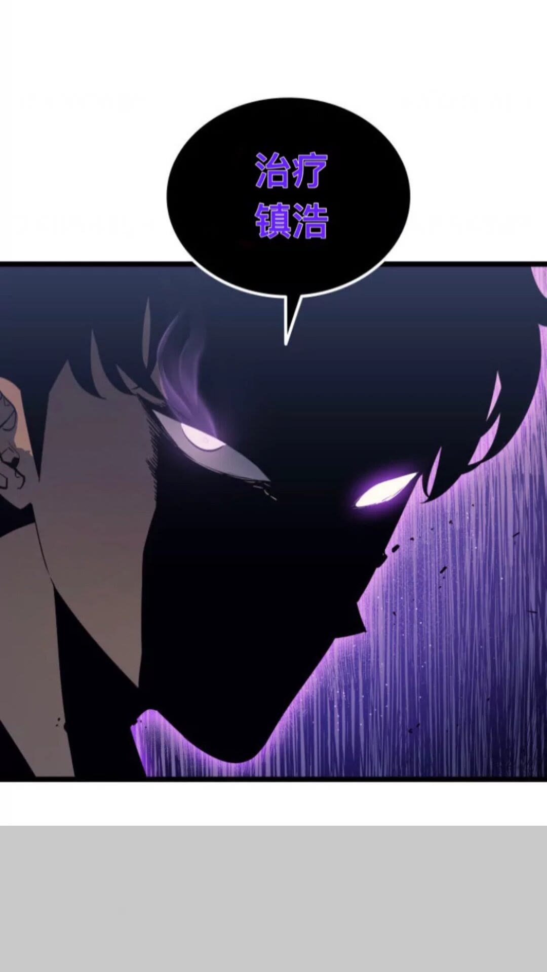 第146话 较量5