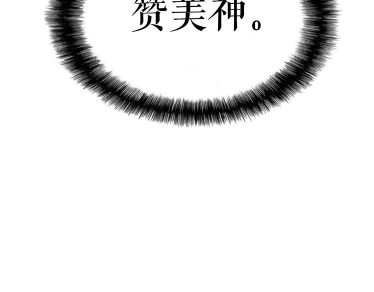 第7话 生和死的线52