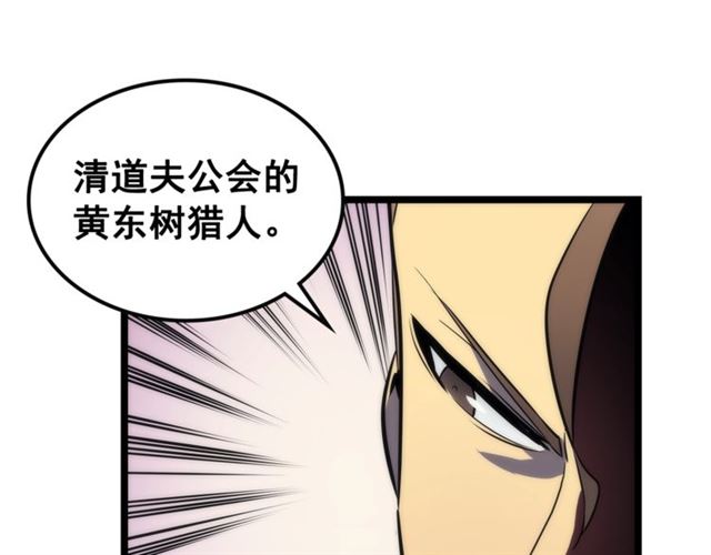 第83话 借用恶魔女99