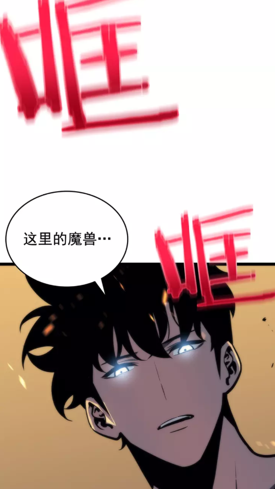 第72话 君王的召唤72