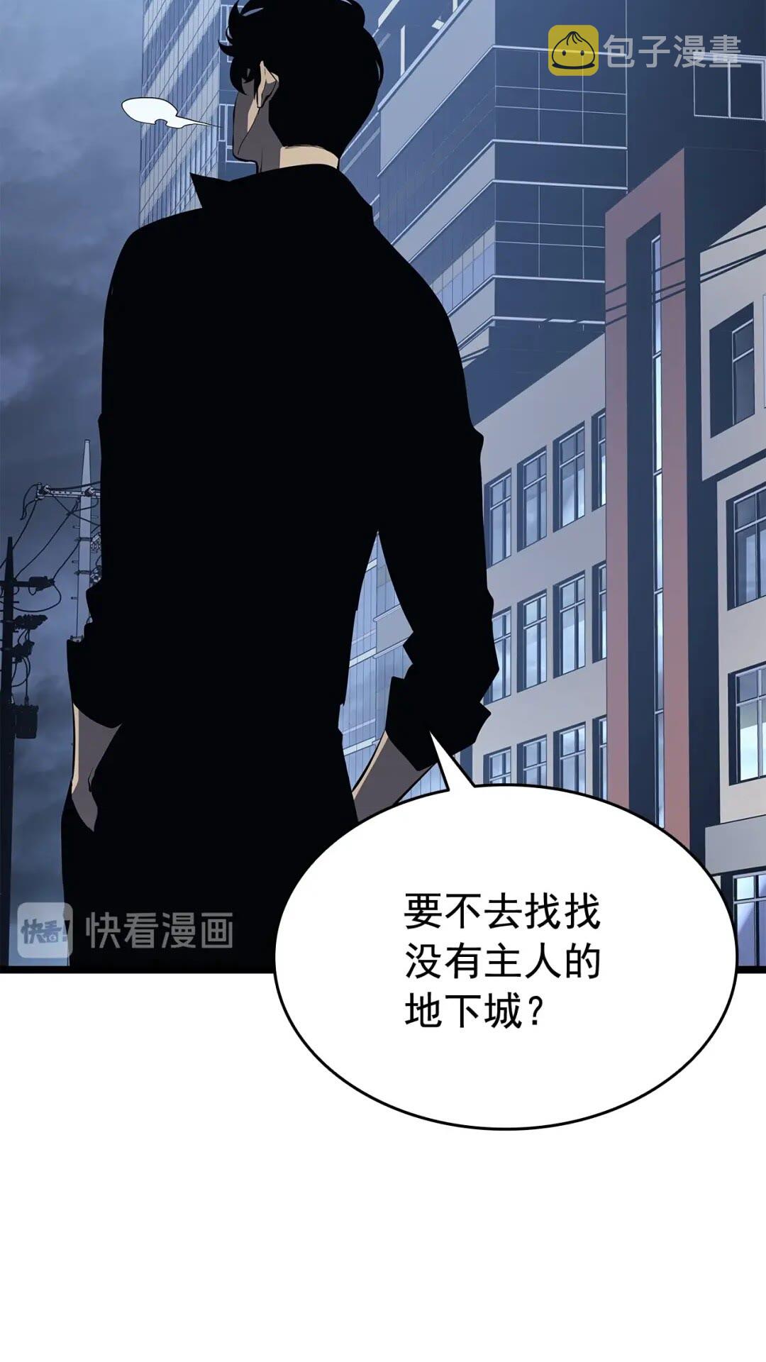 第140话 父亲的消息5
