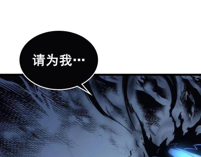 第106话 贝尔17