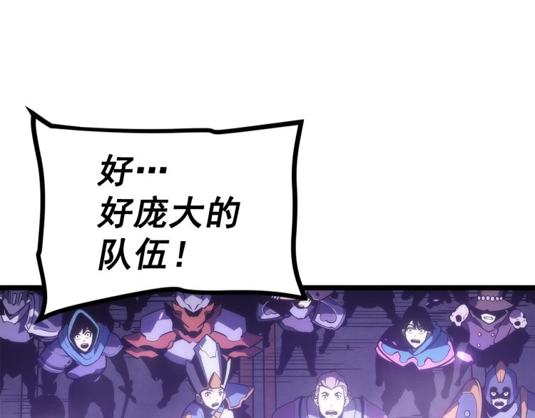 第166话 战争的序幕241