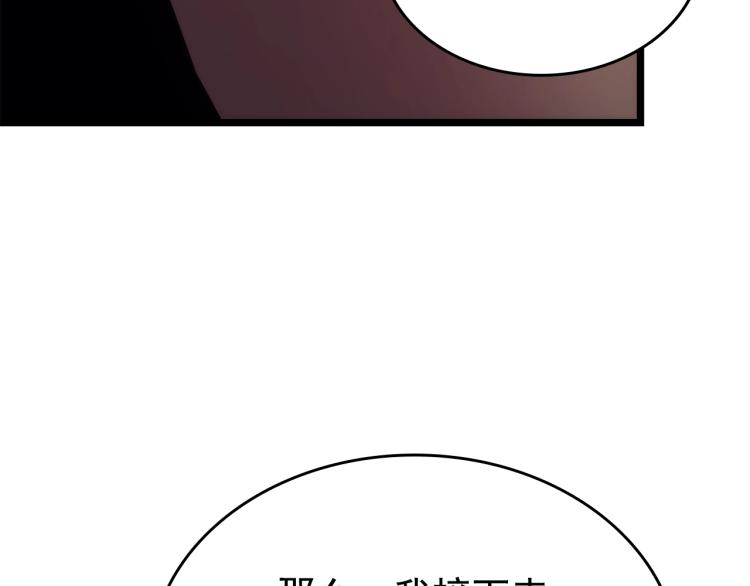 第168话 战争的真相177