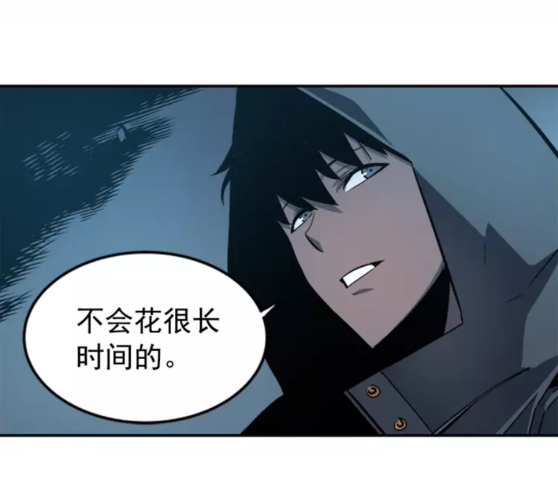 第34话 和黑暗一样强大35