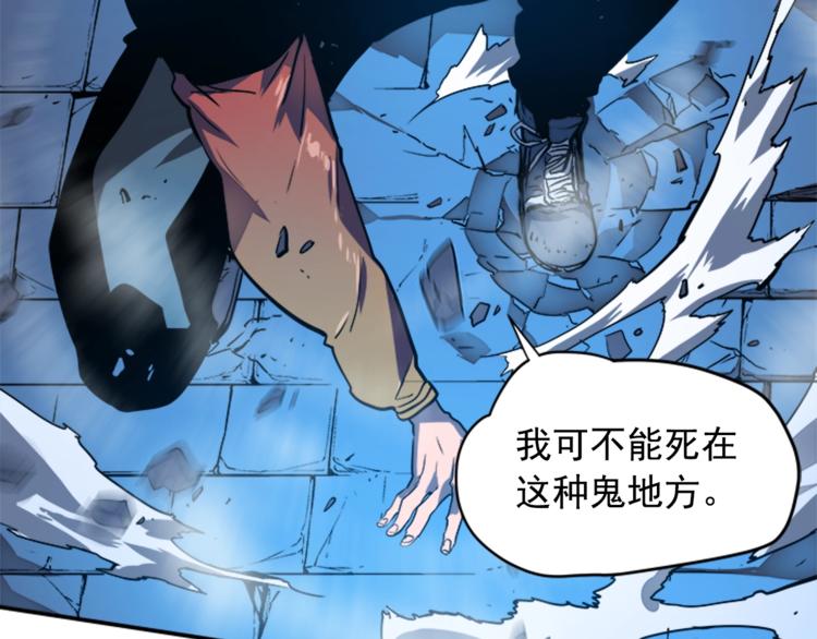 第5话 地下城的规则52