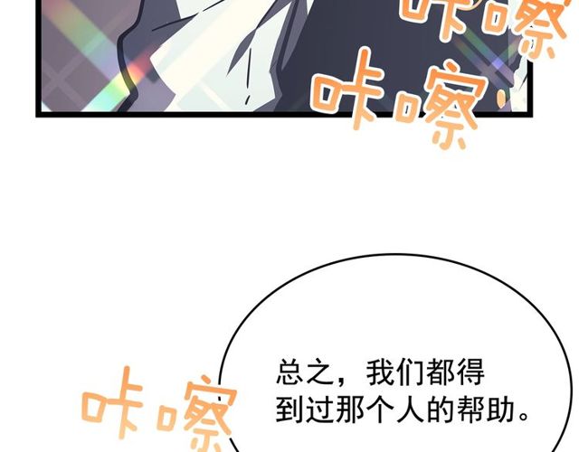 第76话 明星猎人119