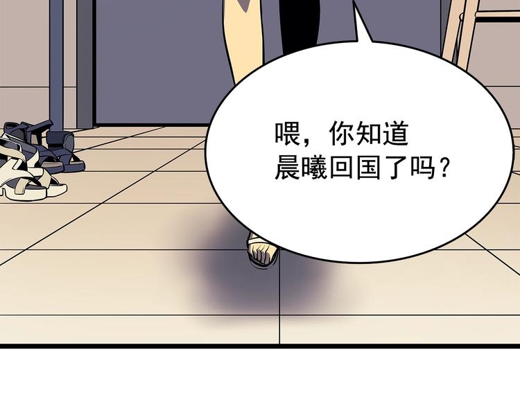第121话 误会171