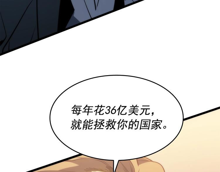 第124话 再战神庙11