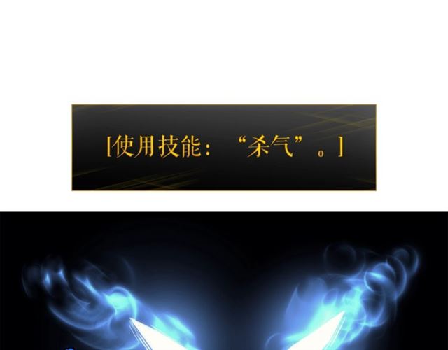 第82话 恶魔女艾西尔88