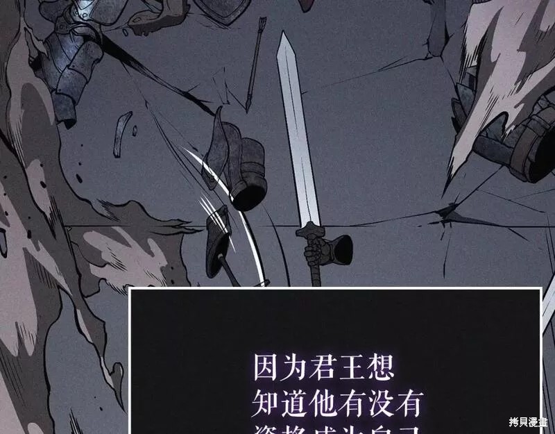 番外8132