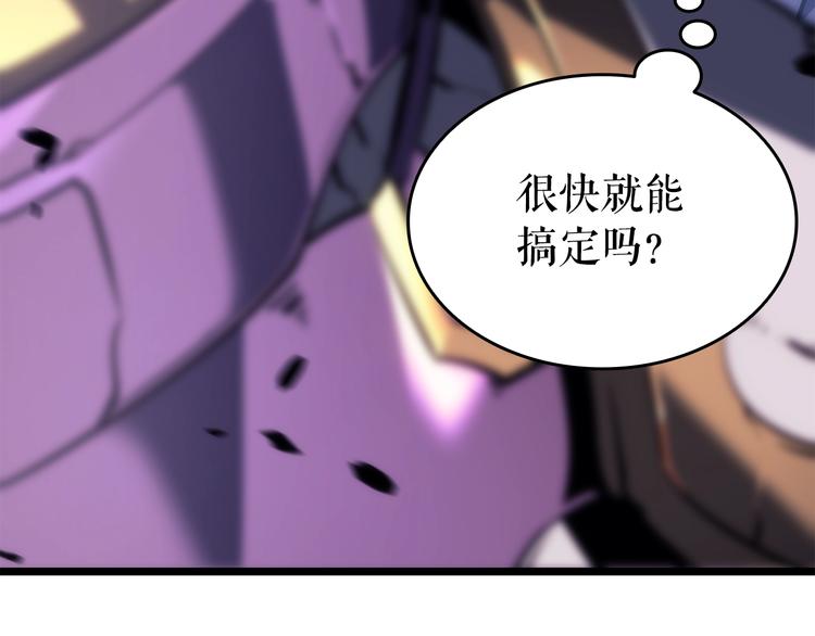 第157话 饥饿的君王11