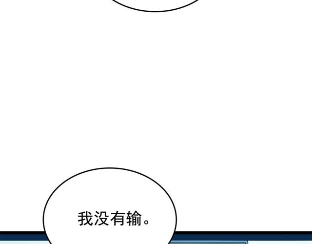 第80话 上岸的蚂蚁174