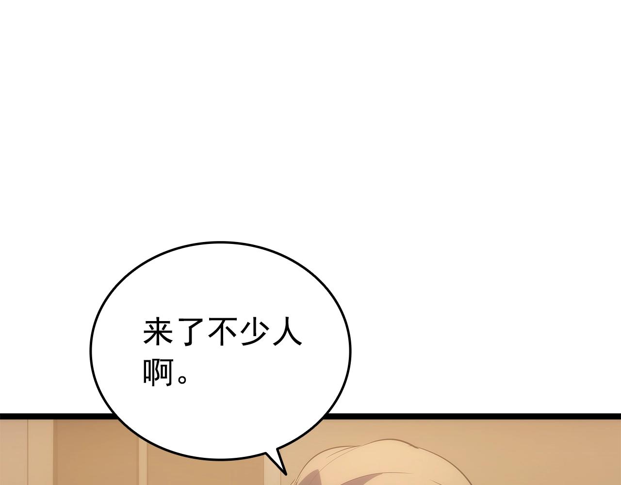 第169话 龙帝2