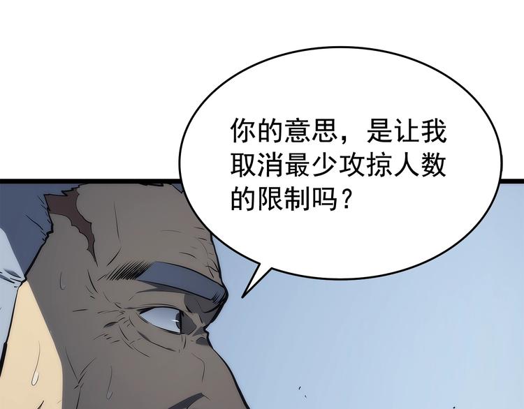 第121话 误会138