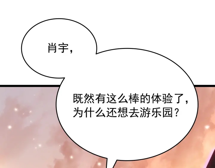 第155话 唯一的朋友176