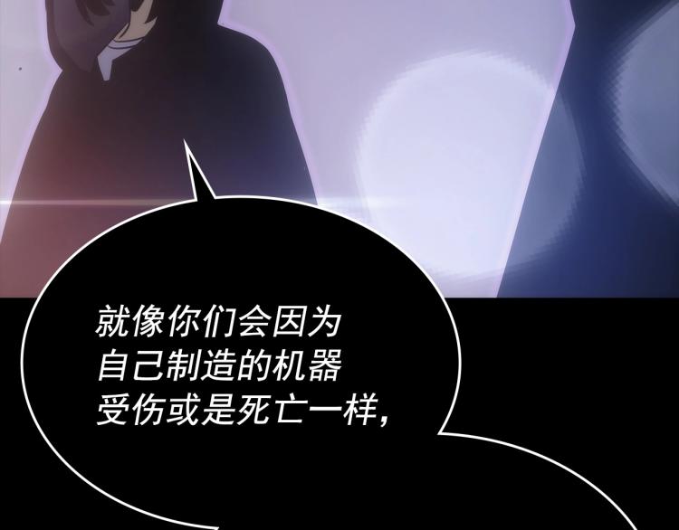 第163话 我就是你196