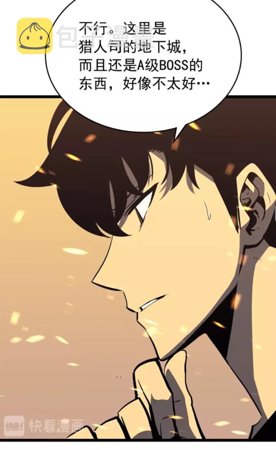 第75话 巫师“尖牙”34