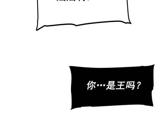 第102话 蚂蚁心态崩了40