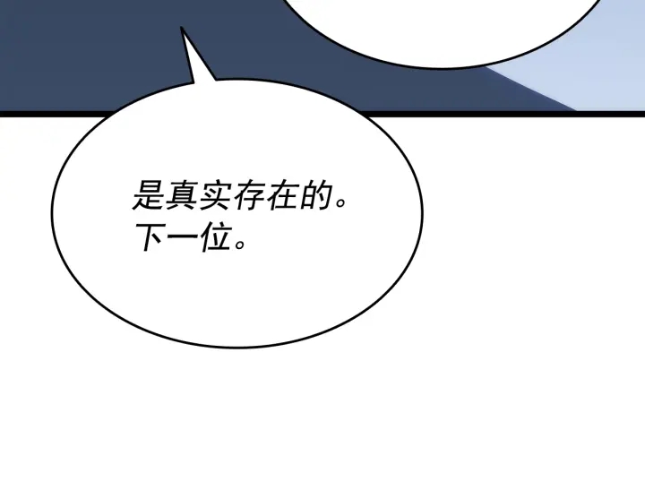 第148话 魔气141