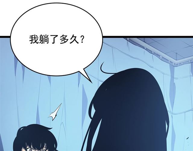 第89话 复苏的季节146