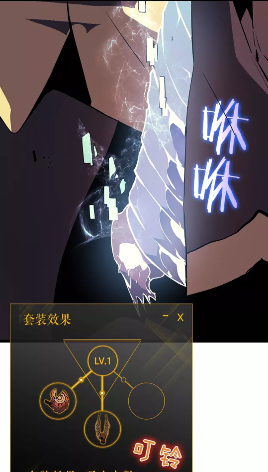 第61话 被诅咒的随机盒子8