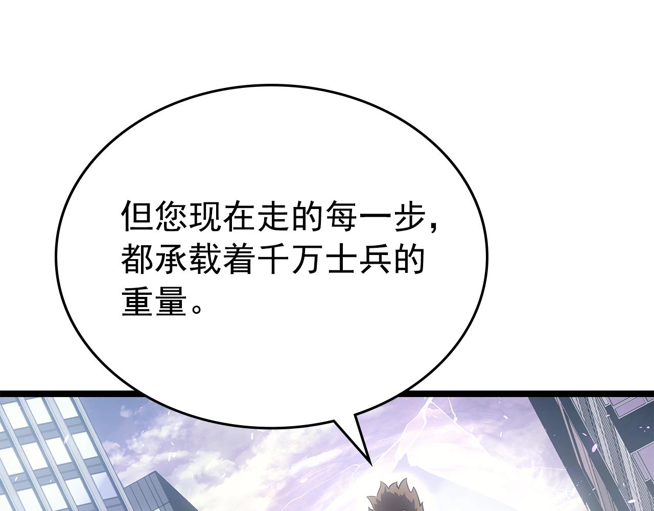 完结篇 留下来的理由51